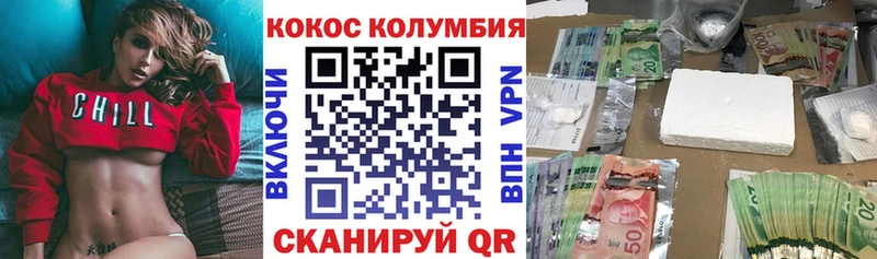 Купить закладку Вилючинск АМФЕТАМИН Галлюциногенные грибы Каннабис Меф мяу мяу Cocaine СОЛЬ