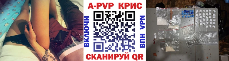 A PVP VHQ hydra зеркало Вилючинск закладка