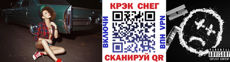 магазин наркотиков Вилючинск Cocaine 97%