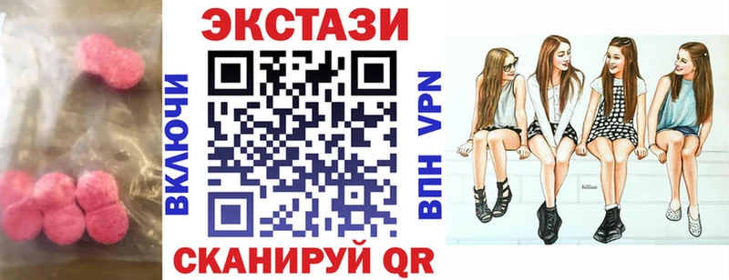 Ecstasy диски  как найти закладки  Вилючинск 
