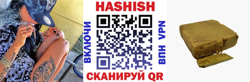 маркетплейс формула  Вилючинск  ГАШ ice o lator 