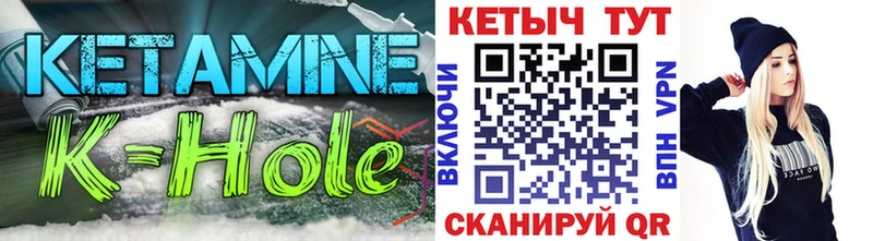 Кетамин ketamine  где купить наркоту  Вилючинск 