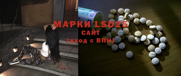 кокаин Бугульма