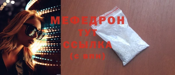 меф Богородицк
