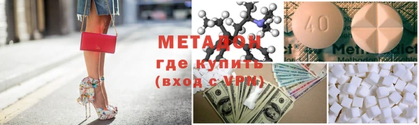кокаин Бугульма