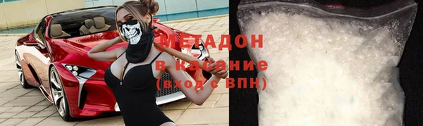 МДМА Бородино