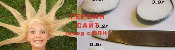 МДМА Бородино