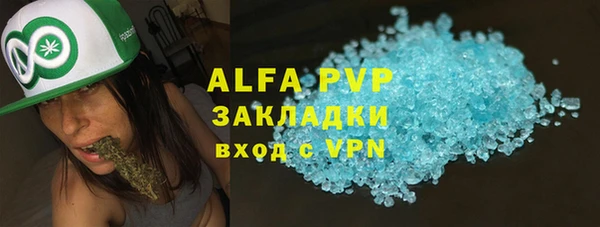 а пвп мука Сковородино