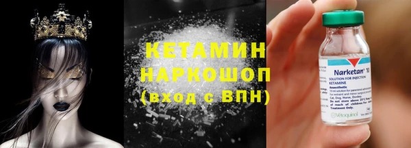 МДМА Бородино