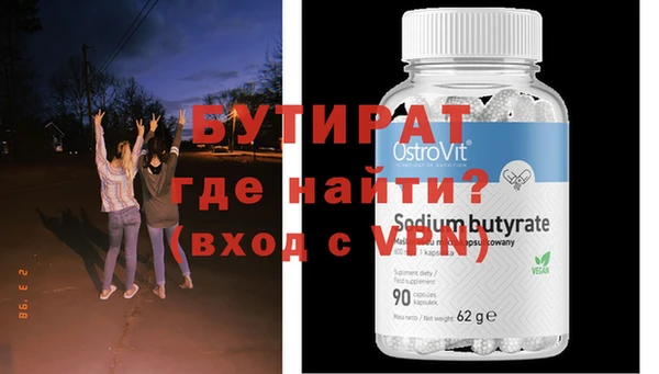 круглые Одинцово