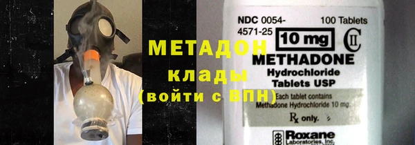 гашиш Бронницы