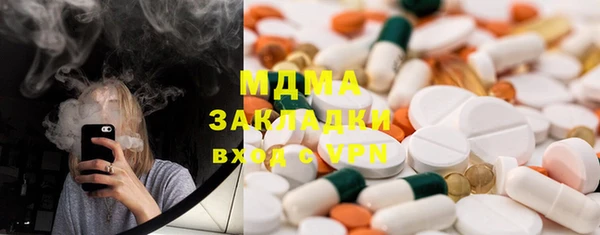гашиш Бронницы
