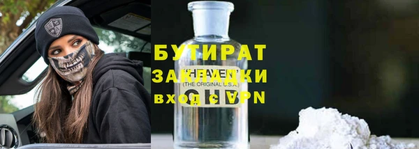 кокаин Бугульма