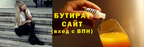 МДМА Бородино