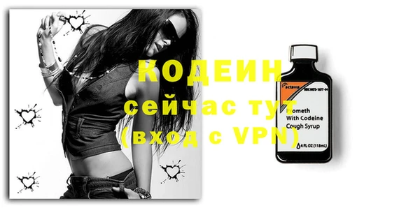 МДМА Бородино