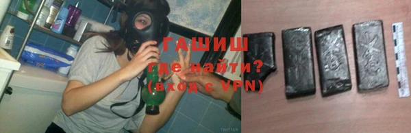 МДМА Бородино
