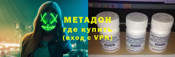 кокаин Бугульма