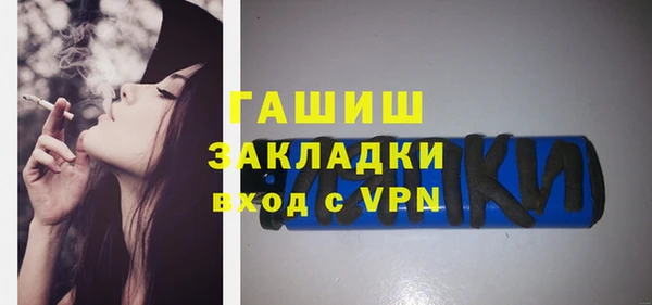 МДМА Бородино