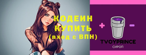 гашиш Бронницы