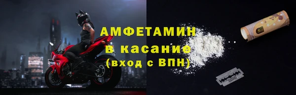гашиш Бронницы