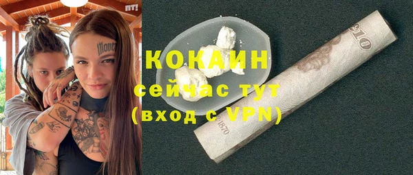 гашиш Бронницы
