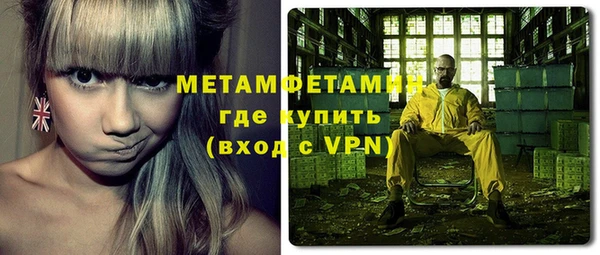 мяу мяу кристалл Сим