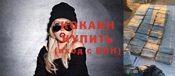 гашиш Бронницы