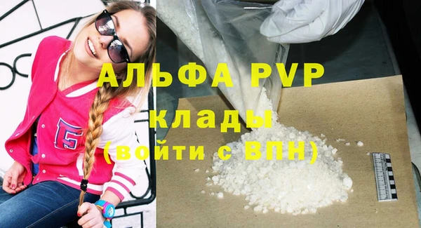 кокаин Бугульма