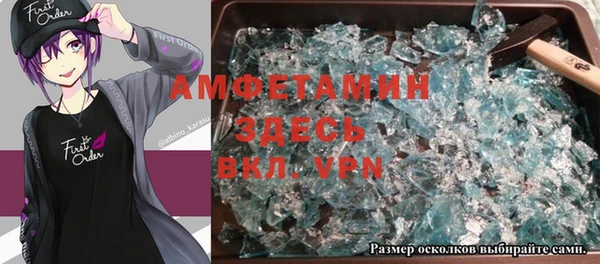 МДМА Бородино
