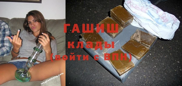 бутират Домодедово