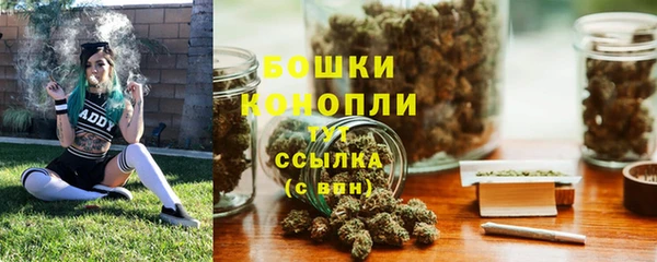 гашиш Бронницы