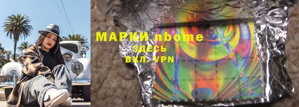 гашиш Бронницы