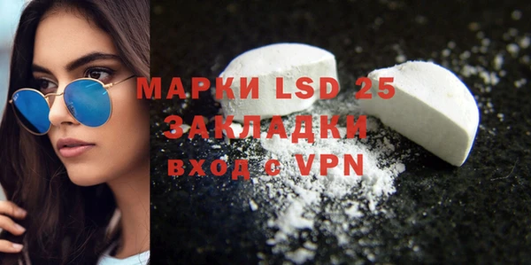 гашиш Бронницы