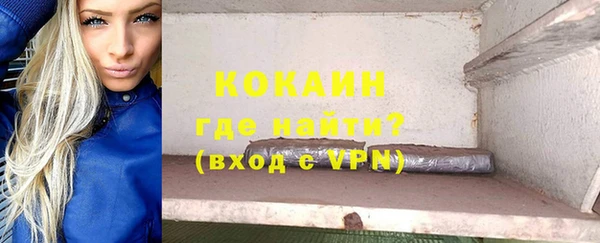 кокаин Бугульма