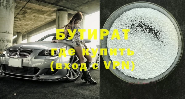 МДМА Бородино