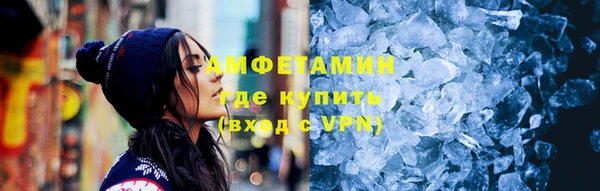 кокаин Бугульма