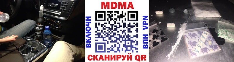 как найти закладки  Вилючинск  дарк нет какой сайт  MDMA VHQ 