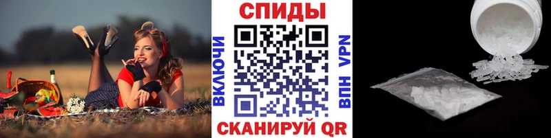 МЕТАМФЕТАМИН мет  что такое   Вилючинск 