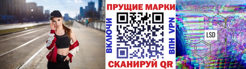 Марки NBOMe 1500мкг  цена наркотик  Вилючинск 